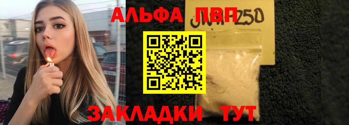  COCAIN Симферополь