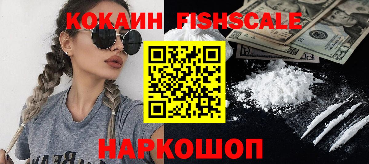 Cocaine Боливия Симферополь