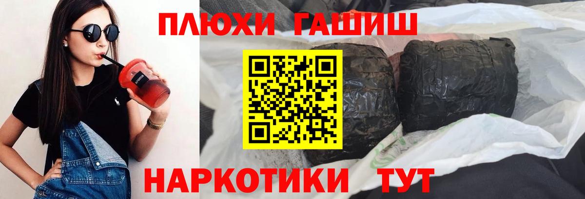 ГАШИШ  ГАШ Изолятор  ГАШИШ хэш  как найти закладки  Симферополь  Вход с VPN 