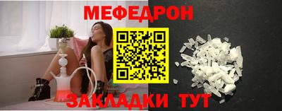 альфа пвп Малгобек