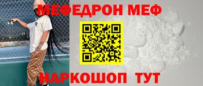 альфа пвп VHQ Малоярославец