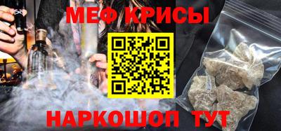 альфа пвп VHQ Малоярославец
