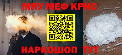 альфа пвп VHQ Малоярославец