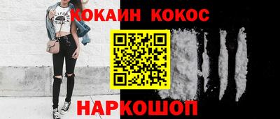 кокаин перу Мариинск