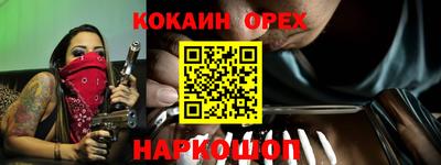 альфа пвп VHQ Малоярославец