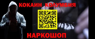 альфа пвп VHQ Малоярославец