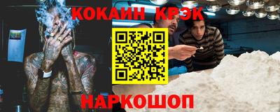 альфа пвп Малгобек