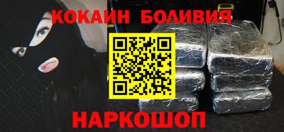 альфа пвп Малгобек