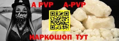 кокаин перу Мариинск
