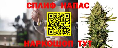 альфа пвп Малгобек