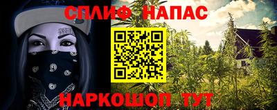 альфа пвп VHQ Малоярославец