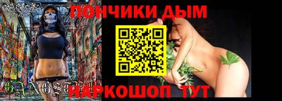 альфа пвп Малгобек