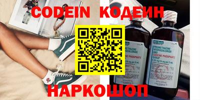 кокаин перу Мариинск