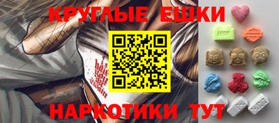 альфа пвп VHQ Малоярославец