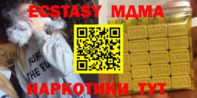 альфа пвп Малгобек