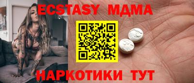 кокаин перу Мариинск