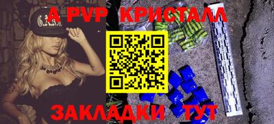 кокаин перу Мариинск