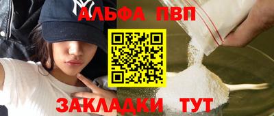 кокаин перу Мариинск