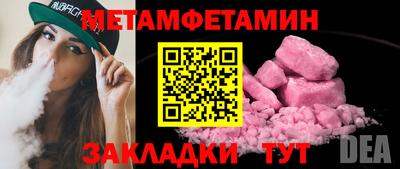 альфа пвп VHQ Малоярославец