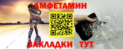 альфа пвп VHQ Малоярославец
