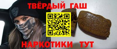 альфа пвп Малгобек