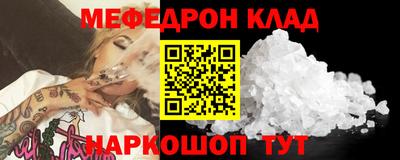 кокаин перу Мариинск