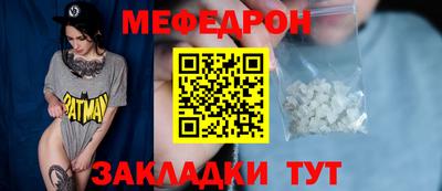 альфа пвп Малгобек