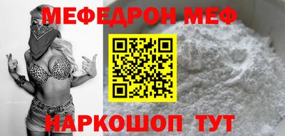 альфа пвп Малгобек
