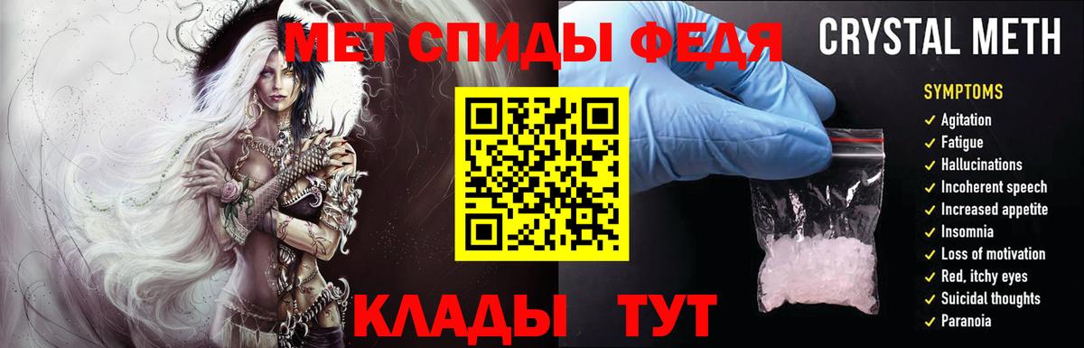 Симферополь  МЕТАМФЕТАМИН кристалл  Вход с VPN 