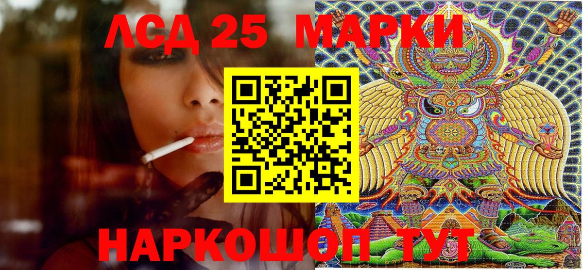 Марки 25I-NBOMe 1500мкг  Марки NBOMe  Симферополь  Вход с VPN 
