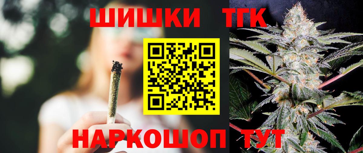 Каннабис индика  Каннабис конопля  Вход с VPN  Симферополь 