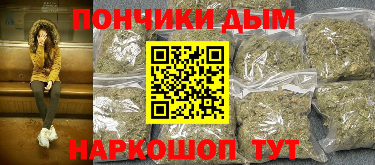 Марихуана сатива Симферополь